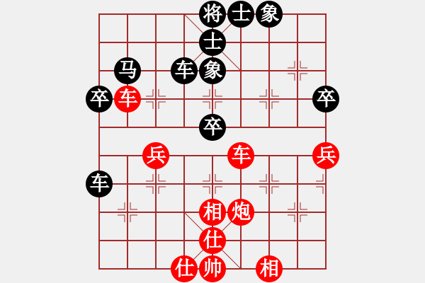 象棋棋譜圖片：卒捍天下(8段)-勝-布局先生(7段) - 步數(shù)：53 