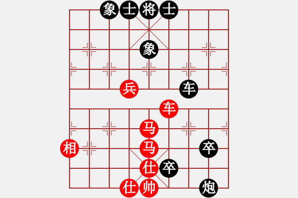 象棋棋譜圖片：中炮對(duì)屏風(fēng)馬雙炮過河 - 步數(shù)：110 