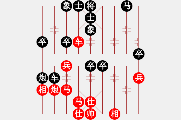 象棋棋譜圖片：中炮對(duì)屏風(fēng)馬雙炮過河 - 步數(shù)：40 