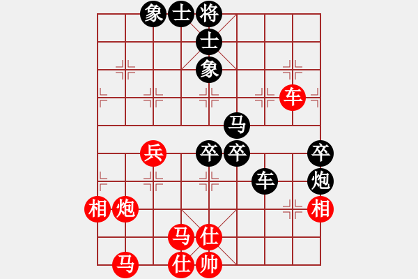 象棋棋譜圖片：中炮對(duì)屏風(fēng)馬雙炮過河 - 步數(shù)：50 