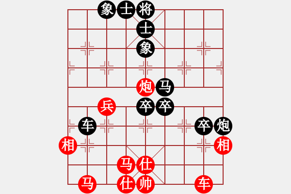 象棋棋譜圖片：中炮對(duì)屏風(fēng)馬雙炮過河 - 步數(shù)：60 