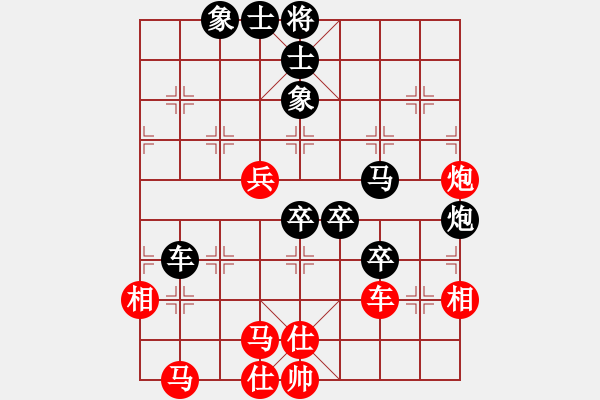 象棋棋譜圖片：中炮對(duì)屏風(fēng)馬雙炮過河 - 步數(shù)：70 