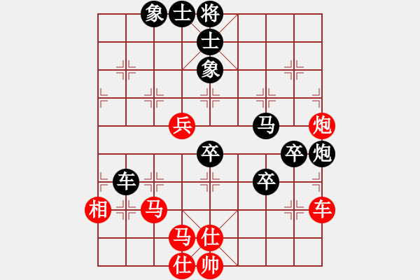 象棋棋譜圖片：中炮對(duì)屏風(fēng)馬雙炮過河 - 步數(shù)：80 