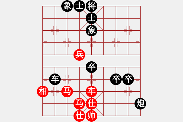 象棋棋譜圖片：中炮對(duì)屏風(fēng)馬雙炮過河 - 步數(shù)：90 