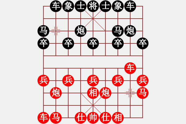 象棋棋譜圖片：冬日暖陽6688紅負葬心【飛相對左士角炮】 - 步數(shù)：10 