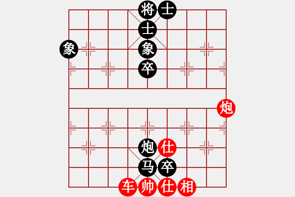 象棋棋譜圖片：冬日暖陽6688紅負葬心【飛相對左士角炮】 - 步數(shù)：100 