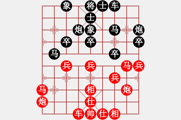 象棋棋譜圖片：冬日暖陽6688紅負葬心【飛相對左士角炮】 - 步數(shù)：40 