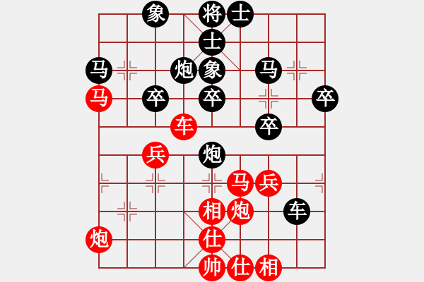 象棋棋譜圖片：冬日暖陽6688紅負葬心【飛相對左士角炮】 - 步數(shù)：50 