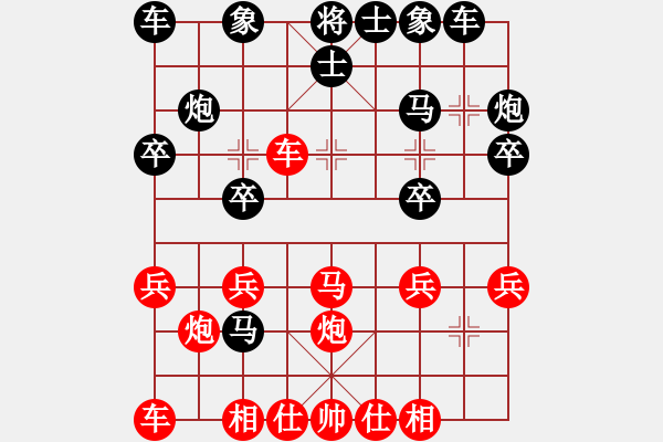 象棋棋譜圖片：菜鳥(niǎo)向前沖(6段)-負(fù)-蘇寧國(guó)米(9段) - 步數(shù)：20 