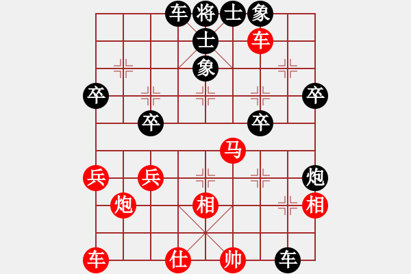 象棋棋譜圖片：菜鳥(niǎo)向前沖(6段)-負(fù)-蘇寧國(guó)米(9段) - 步數(shù)：40 