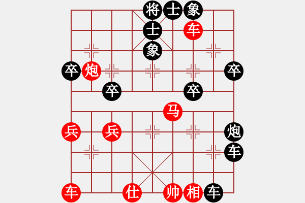 象棋棋譜圖片：菜鳥(niǎo)向前沖(6段)-負(fù)-蘇寧國(guó)米(9段) - 步數(shù)：44 