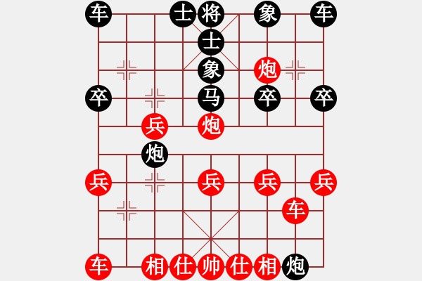 象棋棋譜圖片：棋丑無比(7段)-和-太倉老棋手(9段) - 步數(shù)：20 