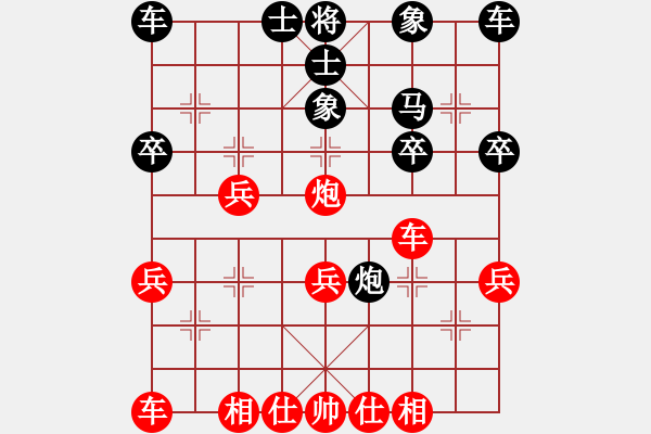 象棋棋譜圖片：棋丑無比(7段)-和-太倉老棋手(9段) - 步數(shù)：30 