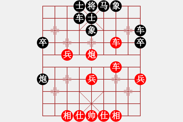 象棋棋譜圖片：棋丑無比(7段)-和-太倉老棋手(9段) - 步數(shù)：40 