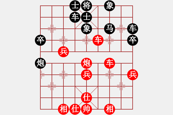 象棋棋譜圖片：棋丑無比(7段)-和-太倉老棋手(9段) - 步數(shù)：50 