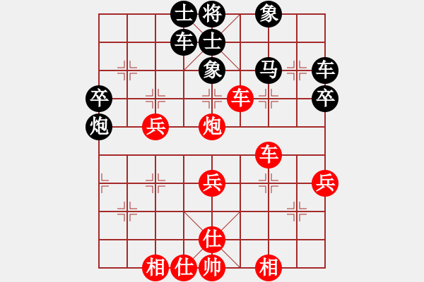 象棋棋譜圖片：棋丑無比(7段)-和-太倉老棋手(9段) - 步數(shù)：60 