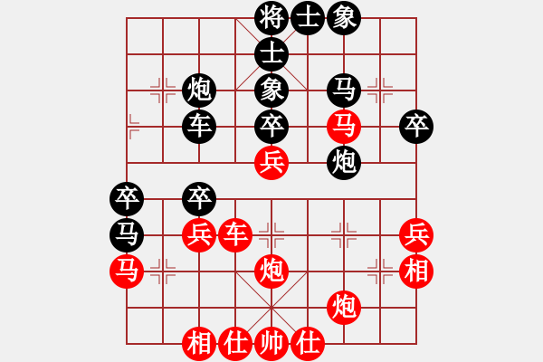 象棋棋譜圖片：玩玩啊(天罡)-和-天龍悶油瓶(電神) - 步數(shù)：40 