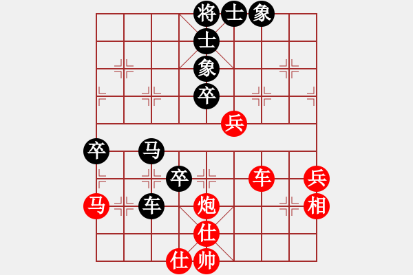 象棋棋譜圖片：玩玩啊(天罡)-和-天龍悶油瓶(電神) - 步數(shù)：60 