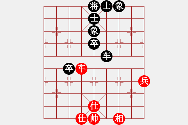 象棋棋譜圖片：玩玩啊(天罡)-和-天龍悶油瓶(電神) - 步數(shù)：70 