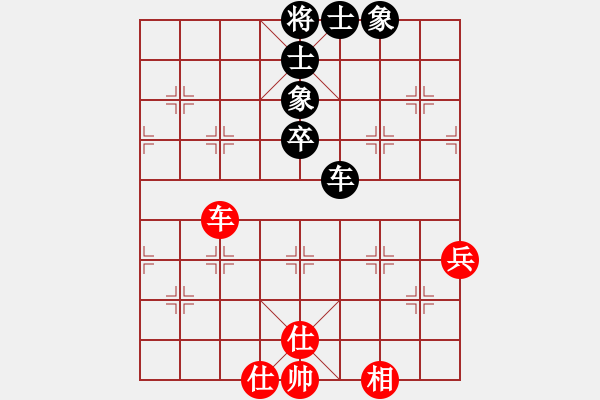 象棋棋譜圖片：玩玩啊(天罡)-和-天龍悶油瓶(電神) - 步數(shù)：71 