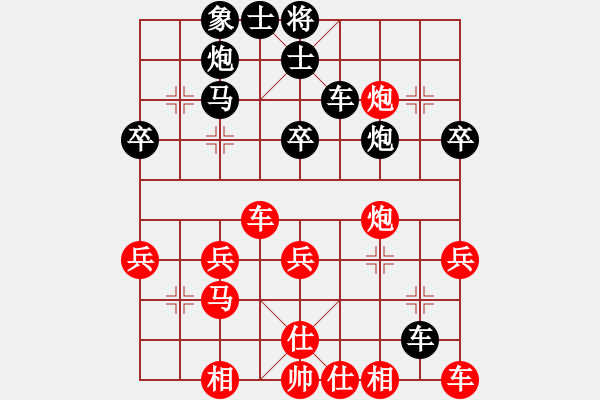 象棋棋譜圖片：相在棋中[紅] -VS- 陽(yáng)光明媚[黑] - 步數(shù)：40 