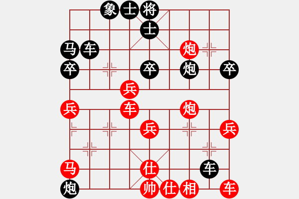 象棋棋譜圖片：相在棋中[紅] -VS- 陽(yáng)光明媚[黑] - 步數(shù)：50 