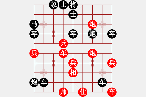 象棋棋譜圖片：相在棋中[紅] -VS- 陽(yáng)光明媚[黑] - 步數(shù)：60 