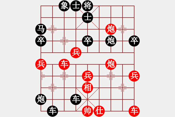 象棋棋譜圖片：相在棋中[紅] -VS- 陽(yáng)光明媚[黑] - 步數(shù)：64 