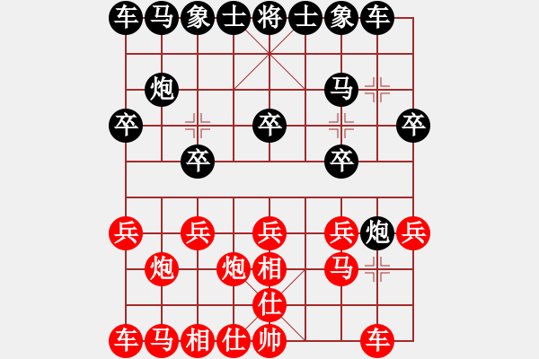 象棋棋譜圖片：君子坦蕩蕩(9段)-負(fù)-品棋龍騰(月將) - 步數(shù)：10 