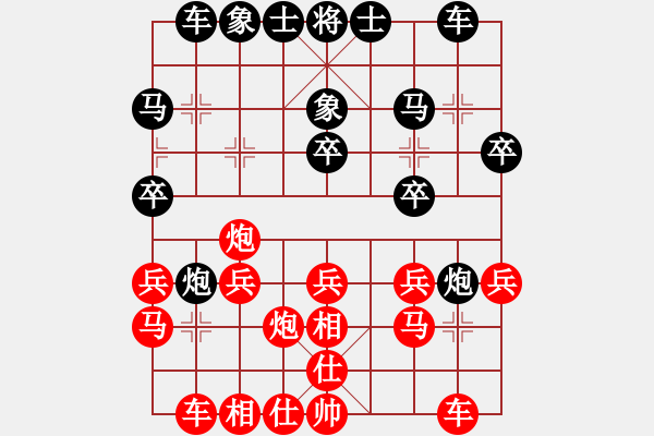 象棋棋譜圖片：君子坦蕩蕩(9段)-負(fù)-品棋龍騰(月將) - 步數(shù)：20 