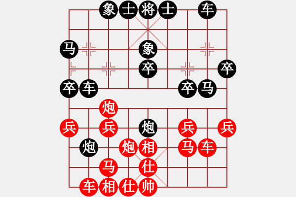 象棋棋譜圖片：君子坦蕩蕩(9段)-負(fù)-品棋龍騰(月將) - 步數(shù)：30 