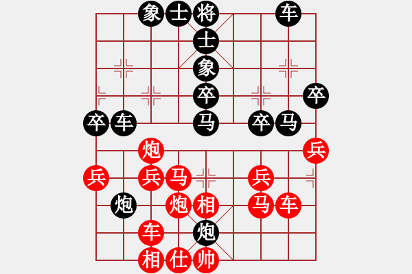 象棋棋譜圖片：君子坦蕩蕩(9段)-負(fù)-品棋龍騰(月將) - 步數(shù)：40 