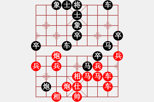 象棋棋譜圖片：君子坦蕩蕩(9段)-負(fù)-品棋龍騰(月將) - 步數(shù)：50 