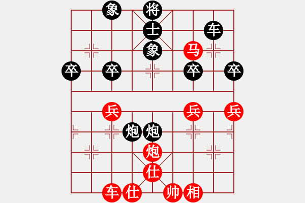 象棋棋譜圖片：劉一諾(1段)-負(fù)-東北阿梅(6段) - 步數(shù)：50 