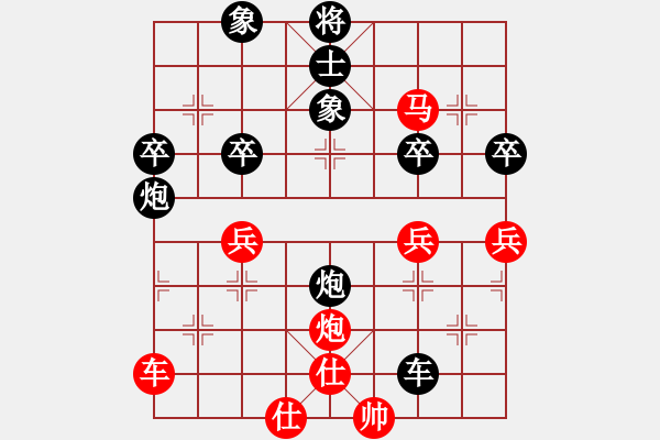 象棋棋譜圖片：劉一諾(1段)-負(fù)-東北阿梅(6段) - 步數(shù)：60 