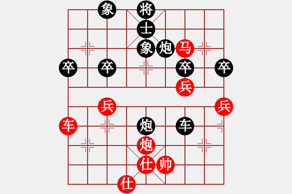 象棋棋譜圖片：劉一諾(1段)-負(fù)-東北阿梅(6段) - 步數(shù)：66 