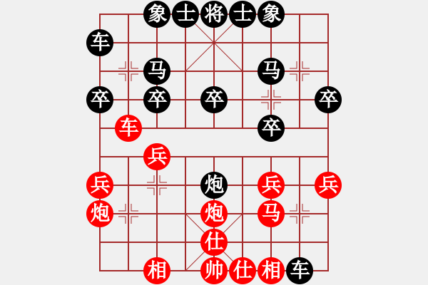 象棋棋譜圖片：常州金壇華天 丁廣祥 和 鎮(zhèn)江丹陽市隊(duì) 蔡林寶 - 步數(shù)：20 