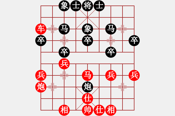 象棋棋譜圖片：常州金壇華天 丁廣祥 和 鎮(zhèn)江丹陽市隊(duì) 蔡林寶 - 步數(shù)：30 