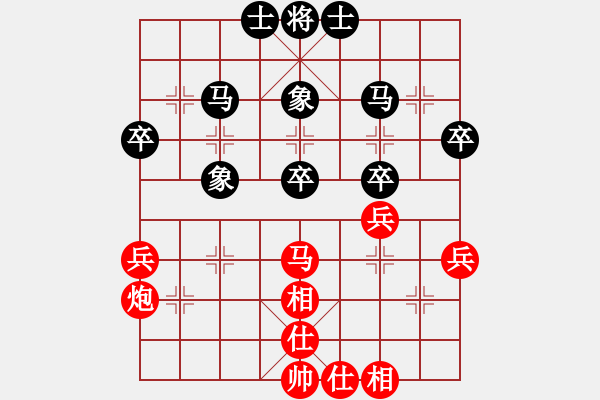 象棋棋譜圖片：常州金壇華天 丁廣祥 和 鎮(zhèn)江丹陽市隊(duì) 蔡林寶 - 步數(shù)：36 