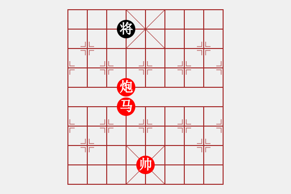 象棋棋譜圖片：絕妙棋局2522 - 步數(shù)：21 