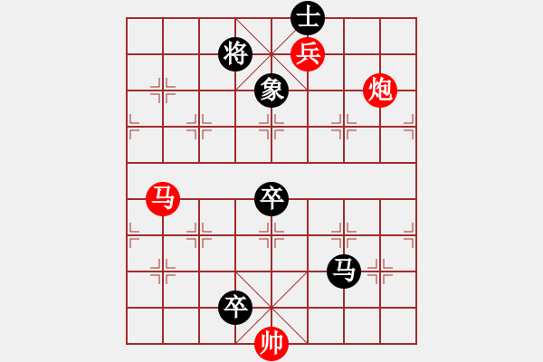 象棋棋谱图片：A马炮兵类-定式04 - 步数：0 