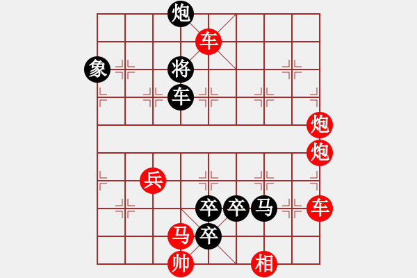 象棋棋譜圖片：野馬脫韁 - 步數(shù)：0 