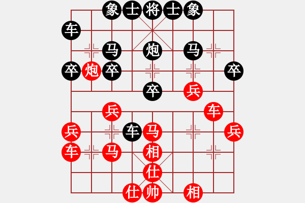 象棋棋譜圖片：王車易位(1段)-勝-無(wú)敵神劍(1段) - 步數(shù)：30 