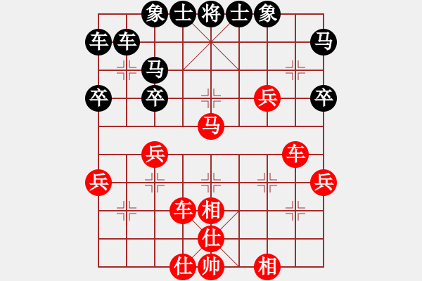 象棋棋譜圖片：王車易位(1段)-勝-無(wú)敵神劍(1段) - 步數(shù)：40 