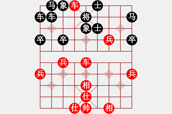 象棋棋譜圖片：王車易位(1段)-勝-無(wú)敵神劍(1段) - 步數(shù)：50 