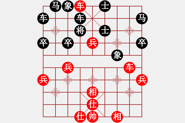 象棋棋譜圖片：王車易位(1段)-勝-無(wú)敵神劍(1段) - 步數(shù)：59 