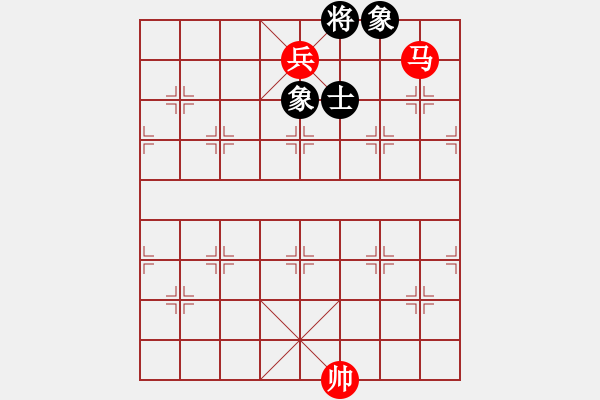 象棋棋譜圖片：馬高兵VS單缺士 - 步數(shù)：33 