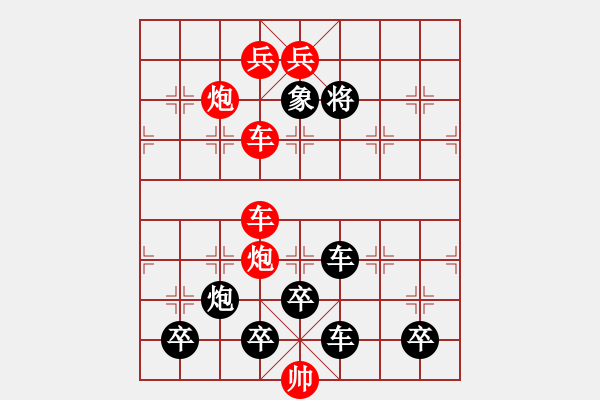 象棋棋譜圖片：o - 步數(shù)：5 