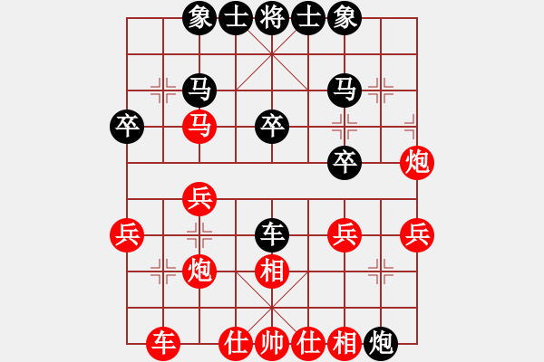 象棋棋譜圖片：海岸蛟龍先負(fù)海岸西毒.XQF - 步數(shù)：30 