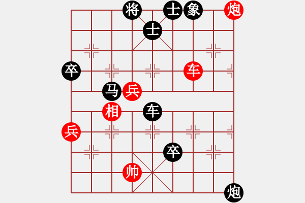 象棋棋譜圖片：海岸蛟龍先負(fù)海岸西毒.XQF - 步數(shù)：90 